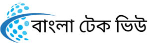 বাংলা টেক ভিউ